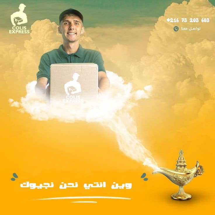Livraison rapide Tunisie